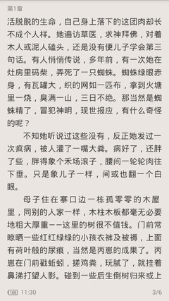 火狐体育游戏官网